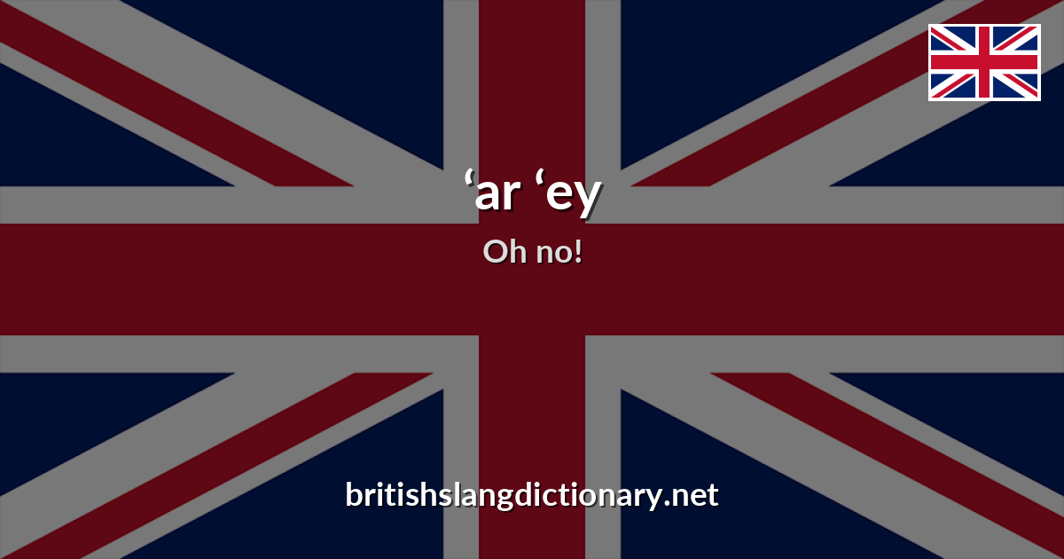 ‘ar ‘ey